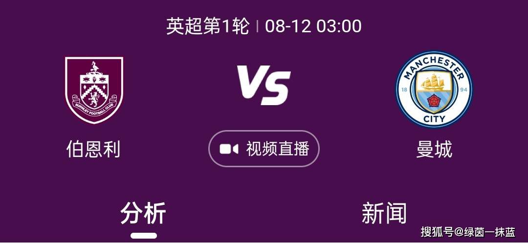 尽管得到了费兰-托雷斯的公开支持，但是包括莱万、京多安、德容、特尔施特根在内的关键球员对哈维的管理感到不满，包括他的执教方法，尤其是哈维在战术上缺少解决方案。